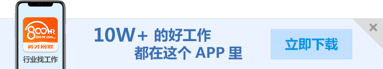 app下载