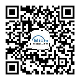 制造业人才网二维码